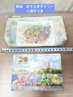 ダッフィー　フレンズ　おてふきキャリー　ディズニーリゾート　ディズニーシー