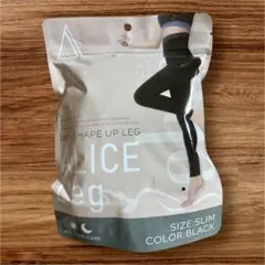【未開封新品】アリスレッグ スリム ALICE Leg SLIM 着圧レギンス