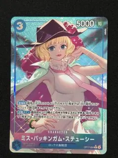 ワンピースカード ミス・バッキンガム・ステューシー OP17-054 美品