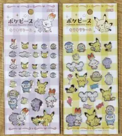 ポケピース　キラキラシール　全２種