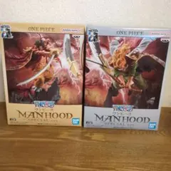 ワンピース MANHOOD SPECIAL ver. 2体セット