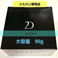 デュオ　ザクレンジングバーム　ブラックリペア　　DUO　90gのサムネイル