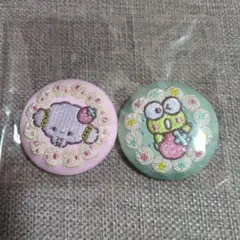 サンリオ 刺繍缶バッジ 2個セット　こぎみゅん　けろけろけろっぴ　SANRIO