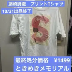 mngqx様 リクエスト 4点 まとめ商品