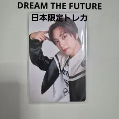 2026年最新】ヘチャン ドリショの人気アイテム - メルカリ