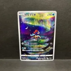 Tord11様 リクエスト 4点 まとめ商品