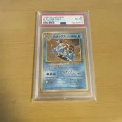PSA8】カメックス とりかえっこプリーズ プロモ 旧裏 ホロ - メルカリ