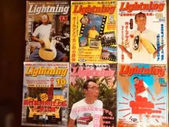90年代 Lightning ライトニング 雑誌 6冊セット 所ジョージ