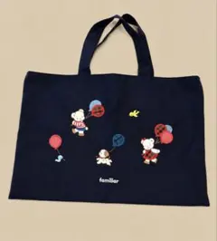 週末価格】familiar 飛行機 刺繍 レッスンバックトートバッグ ネイビー