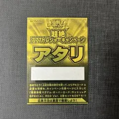 2026年最新】777トレジャーの人気アイテム - メルカリ