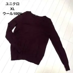 ユニクロ　ウール100% Vネックセーター　XL