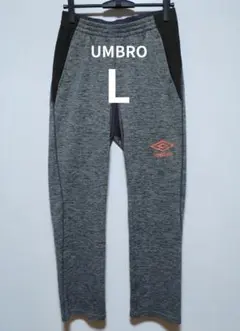 UMBRO　アンブロ　ジャージ　パンツ　トレーニングウェア　メンズ　L