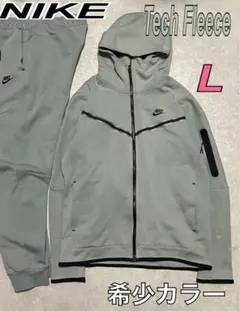 Nike テックフリース ウォッシュ ティール サイズ L フルセット