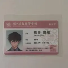 Item thumbnail for item 335a4f27-dd88-42bb-8153-0fcf5d692ed3