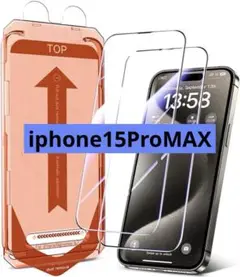 iPhone15ProMax ガラスフィルム HDクリア 2枚 自動吸着