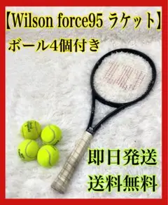 2026年最新】WILSON HIGH BEAMの人気アイテム - メルカリ