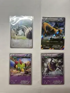 ポケモンカードΔプラス、進化　Ω連打まとめ売り