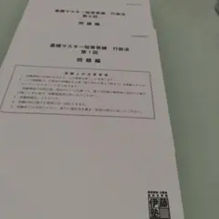 Item thumbnail for item 551ebd57-8ca1-4654-8c48-64a215626ee5