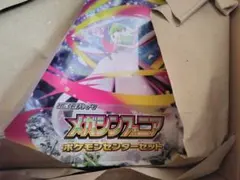 【新品 未開封】 メガシンフォニア ポケモンセンターセット シュリンク付き