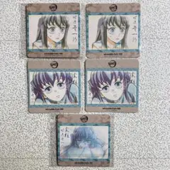 鬼滅の刃　時透無一郎　コースター　まとめ5枚　ufotable カフェ