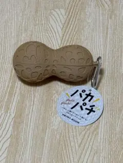 パカパカ ピーナッツ型ゴルフボールケース