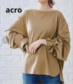 acro ギャザースリーブプルオーバー　ベージュ