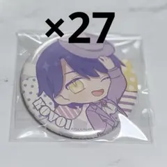 プリパラ 高瀬コヨイ まるくじ 缶バッジ まとめ売り プリパラ 高瀬コヨイ まるくじ 缶バッジ まとめ売り - メルカリ