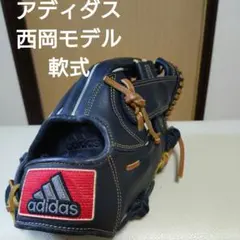 048 【公式通販】 内野手用グローブ 硬式 即戦力 型抜群 アディダス 048 内野手用グローブ 硬式 即戦力 型抜群 アディダス グローブ