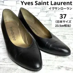 Yves Saint Laurent ポインテッドトゥ　パンプス　レザー　37
