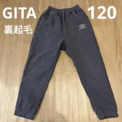 子供服　120 裏起毛　パンツ　長ズボン　GITA ベルメゾン　グレー　ボトムス