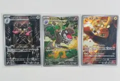 Item thumbnail for item 7f0d8cd3-4ff3-4cc4-bdd8-02994accf23d