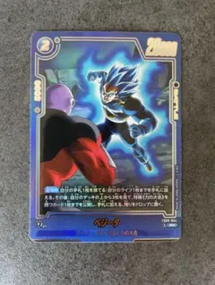 2026年最新】レアリティ：R(パラレル) ドラゴンボールカード_