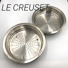【新品未使用】ル・クルーゼ　スチーマー　24cm スチーマー 24cm | アクセサリー ｜ル・クルーゼ（Le Creuset）公式
