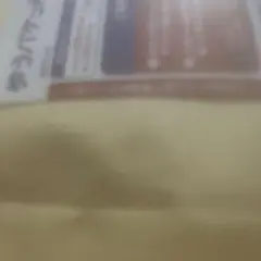 再配達