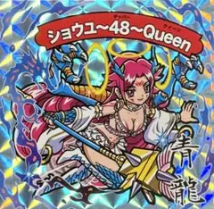 竜神伝説 スタジオメルファン シナチククイーン ガムラツイスト 自作