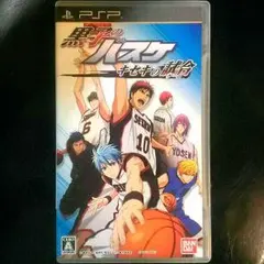 【PSP】黒子のバスケキセキの試合