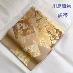 Item thumbnail for item 831a2b07-13b3-414f-93b9-0d19fd00da81