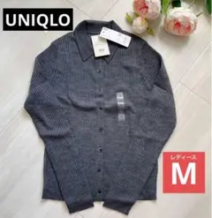 新品 グレー M【メリノ リブ ポロ カーディガン】ユニクロ