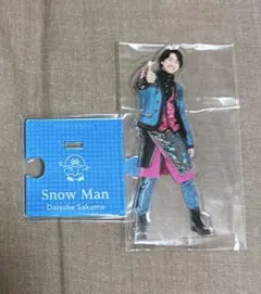 SnowMan 佐久間大介 アクリルスタンド 20夏