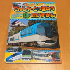AKO様 リクエスト 2点 まとめ商品
