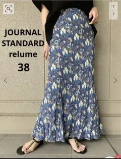 【人気完売品】ジャーナルスタンダードレリューム レトロフラワープリントスカート