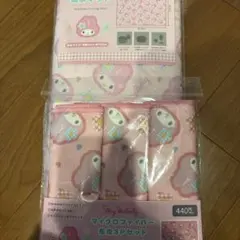 Lemon様 リクエスト 2点 まとめ商品