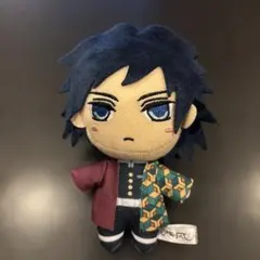 鬼滅の刃 冨岡義勇 マスコット