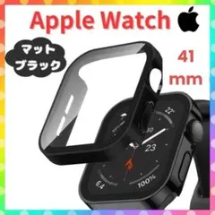 Applewatchカバー フラットケース 41mm ケース マットブラック