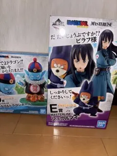 【国内正規品】ドラゴンボール　一番くじ　フィギュア　ピラフ　シュウ＆マイ