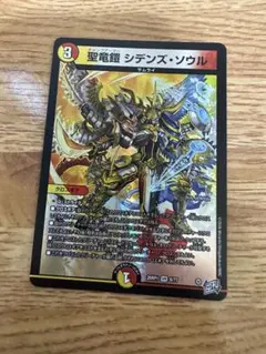 光と闇の戦士カオス・ソルジャーATK3000 DEF2500ウルトラレア - メルカリ