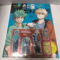 メンズノンノ　ヒロアカ　アクリルスタンド　②