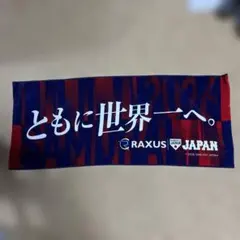 2026年最新】赤青エースの人気アイテム - メルカリ