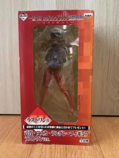 式波・アスカ・ラングレー Q フィギュア ラストワン エヴァンゲリオン 一番くじ