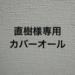 Item thumbnail for item 9af1f2a1-0a4c-4430-bb1d-0b5c3978e12a